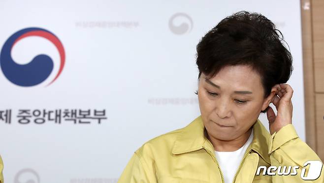 김현미 국토교통부 장관 2020.7.10/뉴스1 © News1 박정호 기자