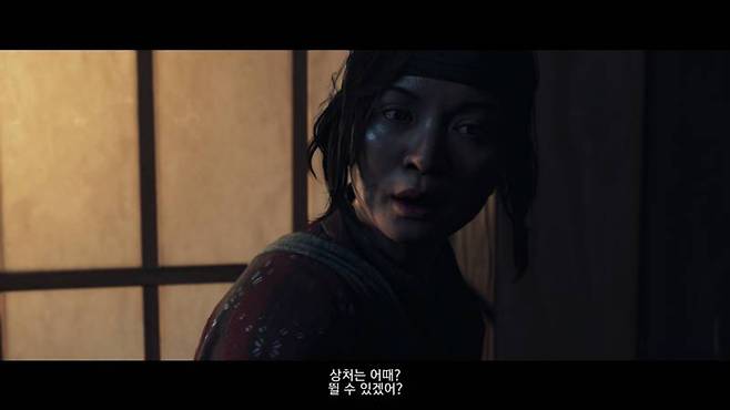 주인공의 동료 유나, 스타워즈에서 본거 같다.