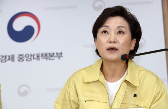 김현미 국토교통부 장관이 지난 10일 주택임대사업자 폐지를 포함한 부동산대책을 발표했다. 뉴스1