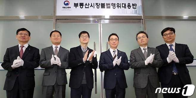 박선호 국토교통부 1차관(왼쪽 네번째)이 지난 2월 21일 세종시 어진동 뱅크빌딩에서 열린 '부동산시장 불법행위 대응반 출범식'에서 김영한 국토교통부 불법행위대응반장(왼쪽 다섯번째), 박재용 서울시 민생사법경찰단장(왼쪽 세번째), 김영수 경기도 공정사법경찰단장(왼쪽 두번째) 등 관계자들과 현판식을 하고 있다. © News1 장수영 기자