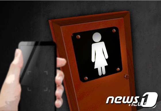 © News1 김일환 디자이너