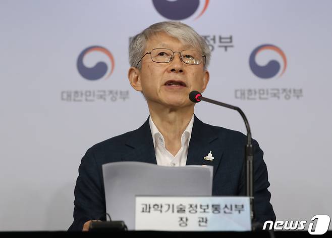 최기영 과학기술정보통신부 장관이 15일 서울 종로구 세종로 정부서울청사에서 '디지털 뉴딜' 관련 브리핑을 하고 있다. 2020.7.15/뉴스1 © News1 송원영 기자