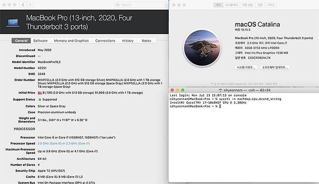 맥북을 위해 특별히 튜닝된 코어 i7-1068NG7이 탑재됐다. 출처=IT동아