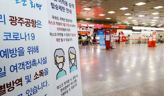14일 광주광역시 광산구 광주공항 대기실에 마스크 착용 의무화를 알리는 안내문이 설치돼 있다. 프리랜서 장정필