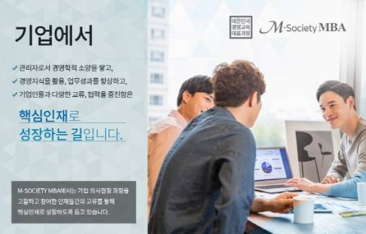 사진제공=매니저소사이어티