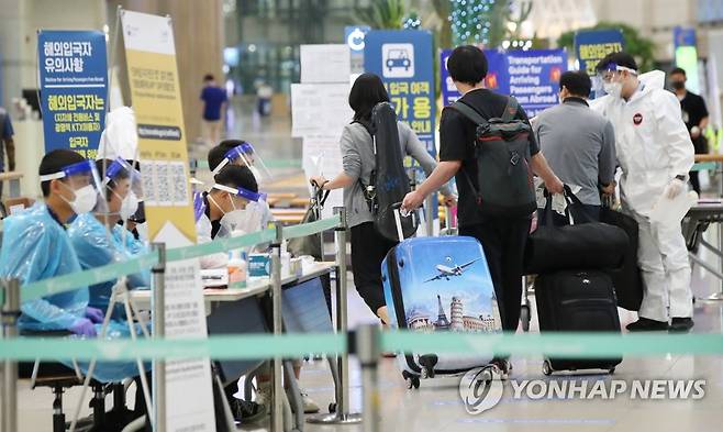 방역강화 대상국 입국 외국인 음성 확인서 필수 [연합뉴스 자료사진]