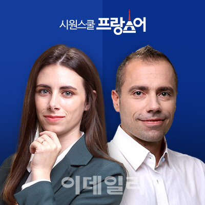 시원스쿨 프랑스어 원어민 강사 모간, 크리스 영입. (사진=시원스쿨)