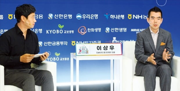 이상우 인베이드투자자문 대표(오른쪽)가 15일 ‘포스트 코로나 시대, 재테크 전망과 전략’을 주제로 열린 ‘2020 한경 온라인 재테크 WEEK’에서 ‘하반기 부동산 시장 전망’을 주제로 강연한 뒤 시청자들과 질의응답을 하고 있다. 왼쪽은 최진석 한국경제신문 기자.  /강은구  기자 egkang@hankyung.com