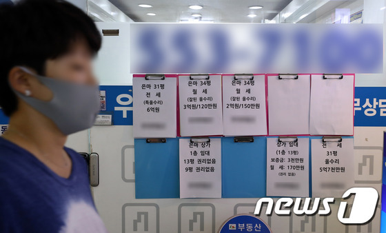 지난 10일 오후 서울 강남구 공인중개업소 모습. /사진=뉴스1