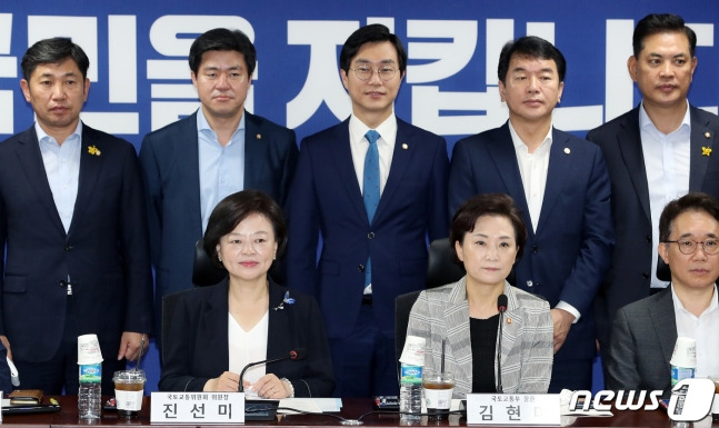 김현미 국토교통부 장관, 진선미 국토교통위원장 등이 지난 15일 국회의원회관에서 열린 더불어민주당 소속 국토교통위원들과의 당정 협의에 참석했다. /사진=뉴스1 이동해 기자