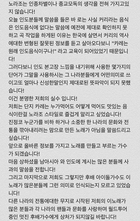 /사진=조빈 인스타그램
