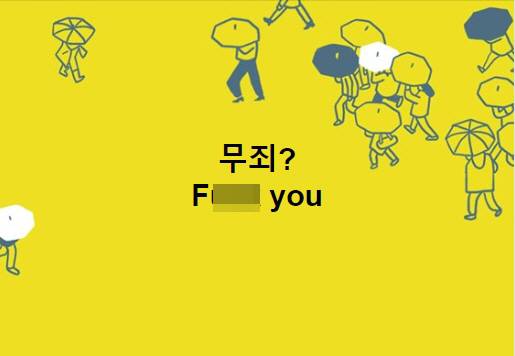 김부선 페이스북
