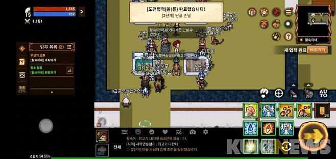 아직도 채팅으로 아이템 판매가 가능하다