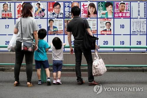 2020년 7월 5일 실시된 일본 도쿄도(東京都) 지사 선거 후보자를 알리는 홍보물이 도쿄에 게시돼 있다. [로이터=연합뉴스 자료사진]
