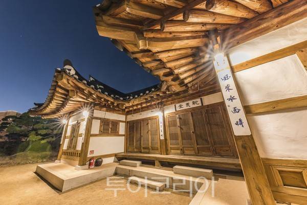 김해한옥체험 스테이