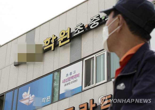 인천 학원강사발 감염 비상 [연합뉴스 자료사진]