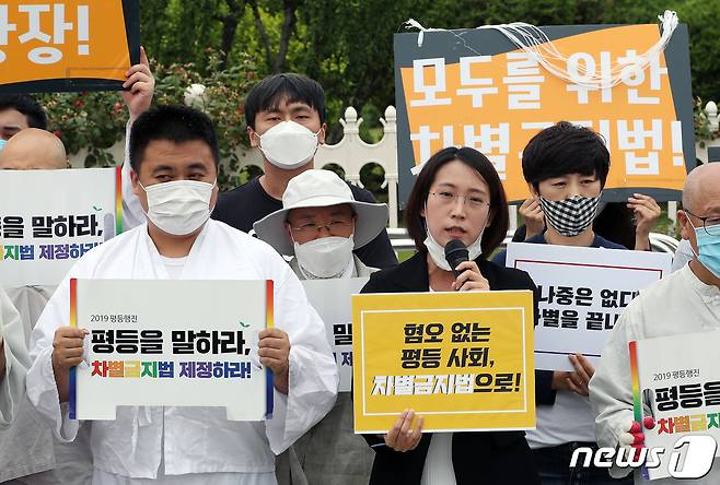 장혜영 정의당 의원 및 조계종 사회노동위원회, 차별금지법 제정연대 회원들이 6월18일 오후 서울 여의도 국회 앞에서 차별금지법 조속 제정 촉구를 위한 기자회견을 하는 모습./뉴스1 © News1 이동해 기자