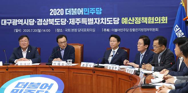 더불어민주당 이해찬 대표가 20일 오후 서울 여의도 국회에서 열린 더불어민주당 대구·경북·제주 예산정책협의회에서 인사말을 하고 있다. 연합뉴스