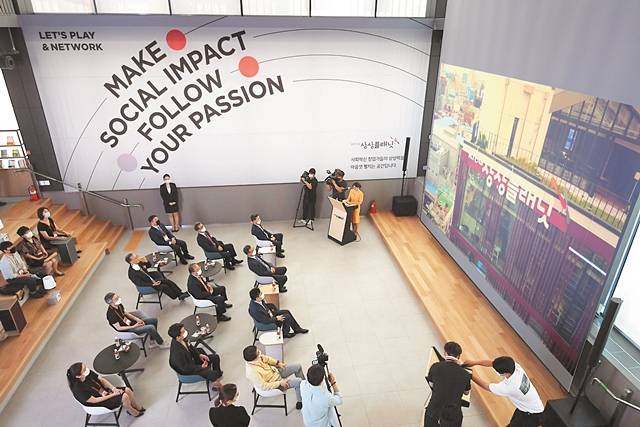 상상플래닛 개관식 참석자들이 청년사업 지원사업 및 공간 소개 영상을 보고 있다.