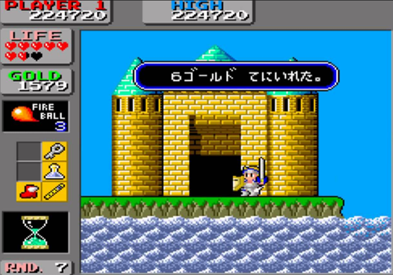 (더 제대로 된 모험을 찾아나선다! RPG성을 갖춘 ‘원더보이2’)