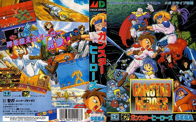 건스타 히어로즈