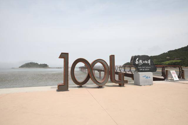 자은도 둔장해변. '1004' 조형물 뒤로 '할미섬'이 보인다.