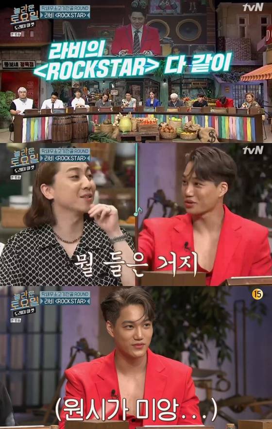 /사진=tvN '놀라운 토요일 - 도레미마켓' 방송화면 캡처