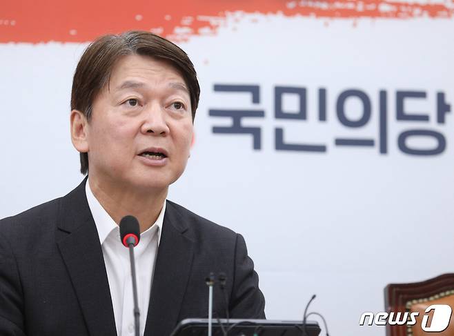 안철수 국민의당 대표/뉴스1 © News1 신웅수 기자