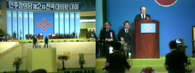 1983년 3월 29일 민주정의당 2차 전국대의원대회에서 연설하는 전두환 전 대통령