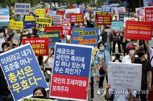 부동산 규제 정책에 뿔난 참가자들 7월 25일 서울 중구 예금보험공사 앞에서 열린 '소급적용 남발하는 부동산 규제 정책 반대, 전국민 조세 저항운동 촛불집회' 참가자들이 구호를 외치고 있다. [연합뉴스 자료사진]