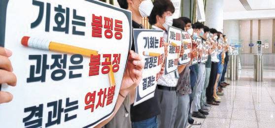 7일 오전 인천시 중구 인천국제공항공사에서 공사 노동조합 조합원들이 비정규직의 정규직 전환과 관련한 항의 피켓을 들고 시위를 하고 있다. 뉴시스