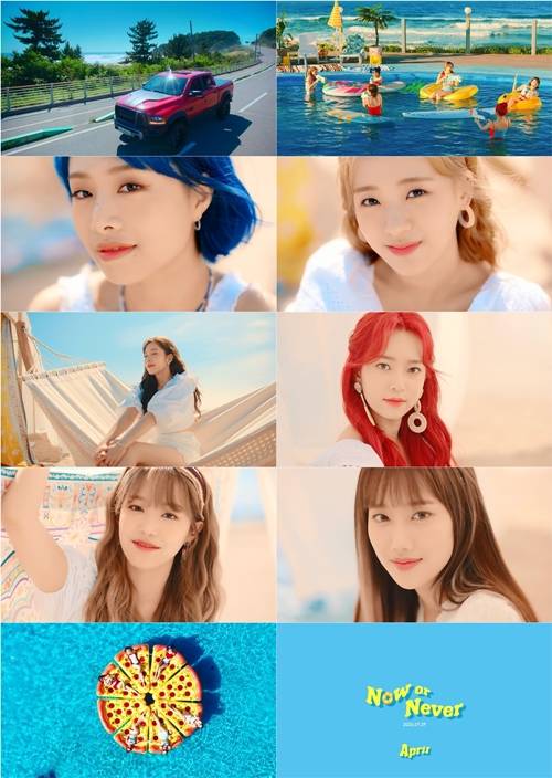 에이프릴의 여름 스페셜 싱글 "Hello Summer" 타이틀곡 "Now or Never"의 뮤직비디오 첫 티저가 공개됐다. 사진=DSP미디어