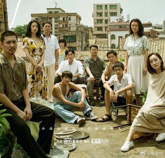 중국에서 올 여름 가장 화제가 된 드라마 '은비적각락'. 중국 사회를 잘 묘사하면서도 검열을 피한 영리한 드라마로 영국 주간지 이코노미스트가 소개했다. [웨이보]