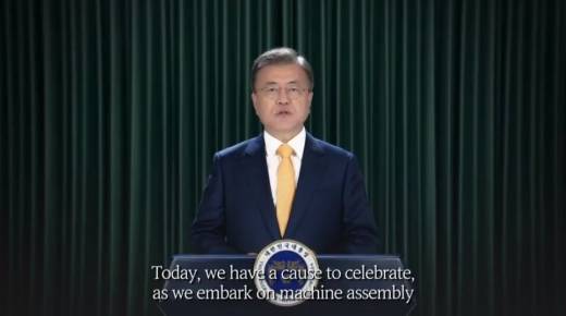 문재인 대통령은 28일 프랑스 이터 국제기구에서 개최된 장치조립 착수 기념식에 보낸 영상 축사를 통해 "우리의 꿈은 세계가 함께 핵융합 인공 태양을 만드는 사상 최대의 국제 과학기술 프로젝트 이터(ITER)를 낳았다"고 말했다. /사진=이터 유튜브 영상 캡처