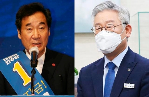 이낙연 더불어민주당 의원과 이재명 경기지사. 연합뉴스