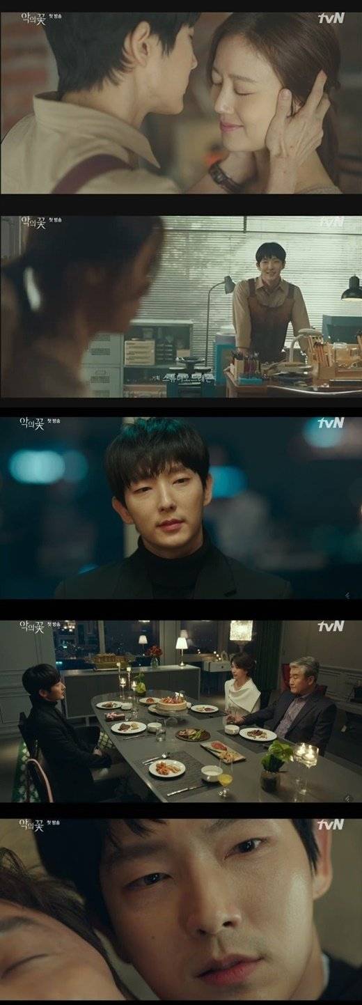 '악의 꽃' 이준기