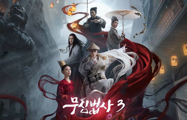 불멸의 퇴마사 ‘무심’의 서스펜스 퇴마 액션극 ‘무심법사’ 시리즈가 시즌 3로 돌아온다.