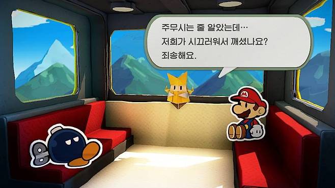 모험을 함께하는 동료들