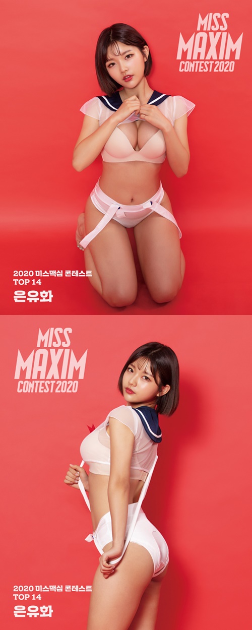 BJ 은유화 화보. 사진=MAXIM