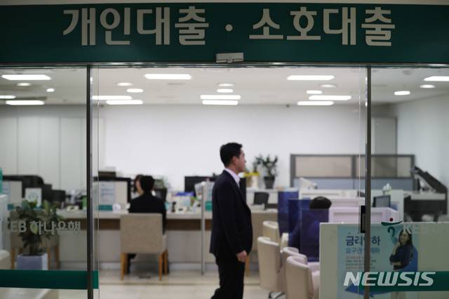[서울=뉴시스] 김진아 기자 = 정부의 부동산 대책에 따라 15억원 초과 초고가 아파트에 대해서는 주택구입용 주택담보대출이 17일부터 전면 금지 됐다. 9억원 이상 주택담보대출 담보인정비율(LTV)도 20%(현행 40%)로 축소됐다. 사진은 이날 서울 한 은행의 대출 상담 창구. 2019.12.17.  bluesoda@newsis.com