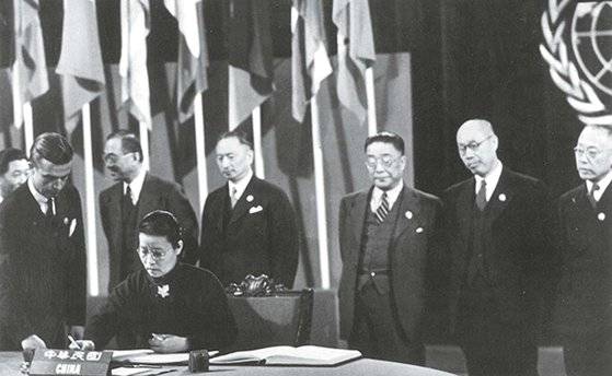 진링여자대학 교장 우이팡은 1945년 4월 25일 샌프란시스코에서 열린 유엔선포식에 중국 대표로 참석했다. 유엔헌장(聯合國憲章)에 서명하는 우이팡. [사진 김명호]