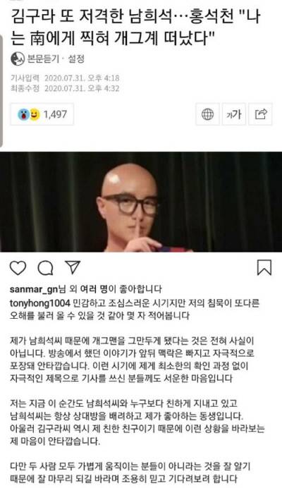 홍석천 SNS 캡처.