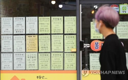 전월세 시장 [연합뉴스 자료사진]