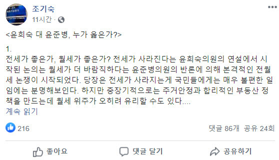 /페이스북 캡처