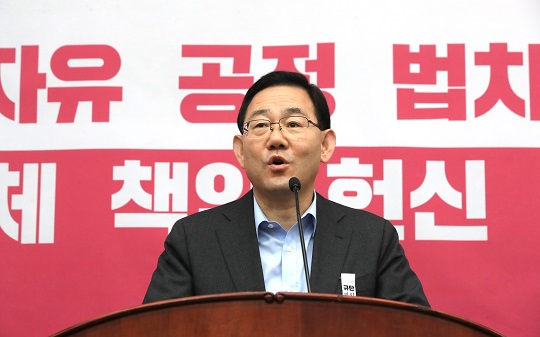 주호영 미래통합당 원내대표가 30일 오전 서울 여의도 국회에서 열린 미래통합당 긴급의원총회에서 발언하고 있다. 연합