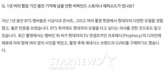 /사진=현대자동차그룹 HMG저널