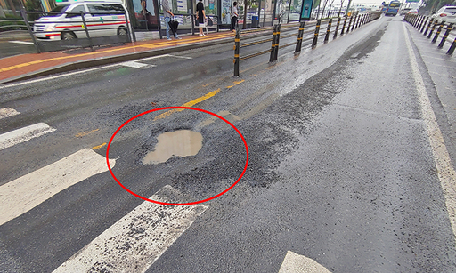 서울지역 도로 곳곳에 '도로 위 지뢰'로 불리는 포트홀이 발생해 주의가 필요하다.