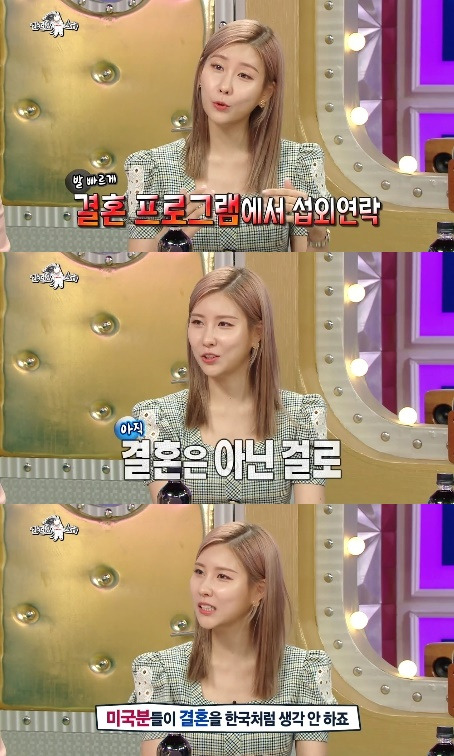 라스' 스테파니 
