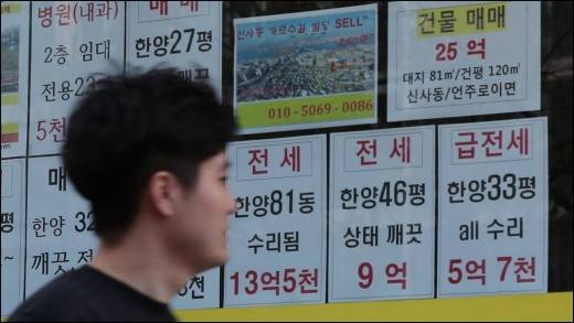 의무임대기간을 절반만 넘기면 양도세 혜택을 유지해준다는 것이다. 이전까지 의무임대기간이 종료된 후에 임대기간을 연장해야 양도세 혜택을 받을 수 있었다. 하지만 임대사업자 제도가 폐지돼 기간을 연장할 수 없는 상황에선 양도세 혜택 자체가 사라지는 셈이 됐다. /사진=머니투데이