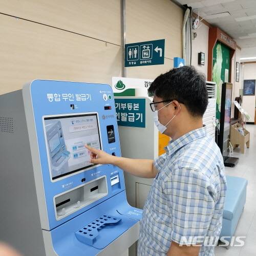 [서울=뉴시스] 서울 강북구 무인민원발급기 사용 시연 모습. (사진=강북구 제공) 2020.08.07. photo@newsis.com